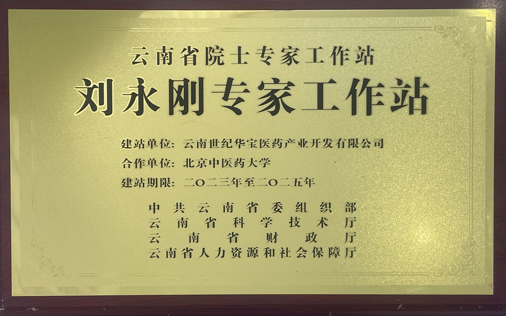 榮譽(yù)資質(zhì)
